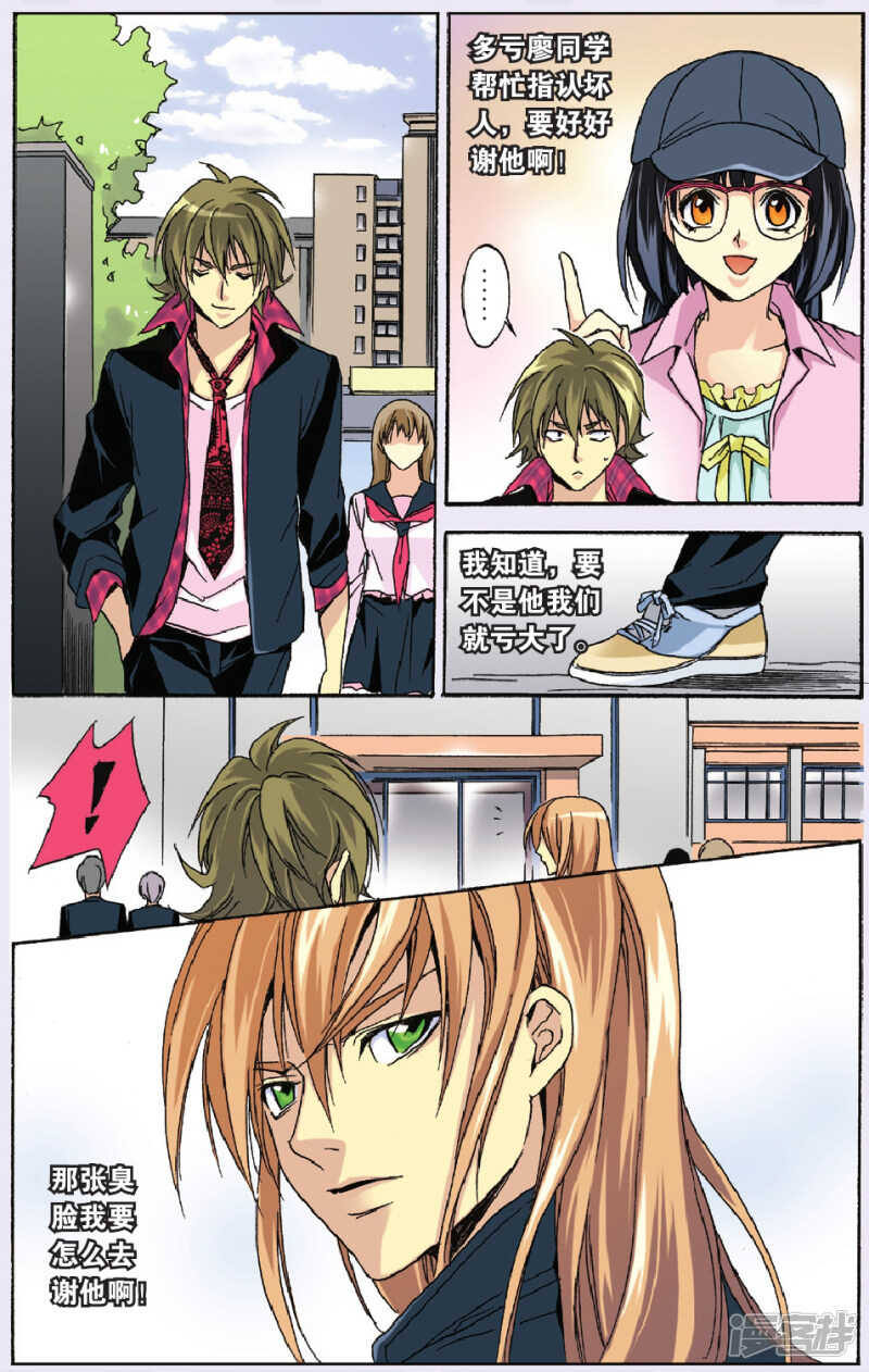 第 16 页