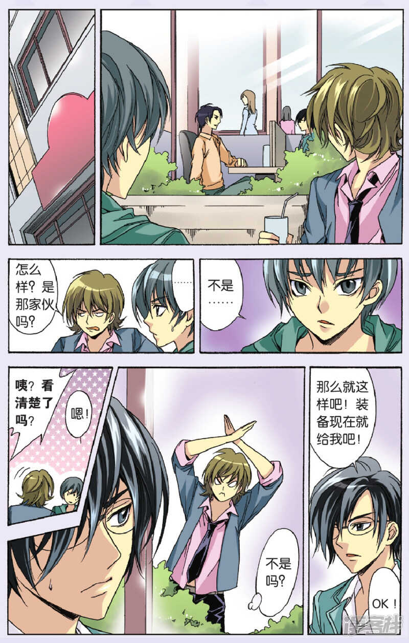 第 6 页