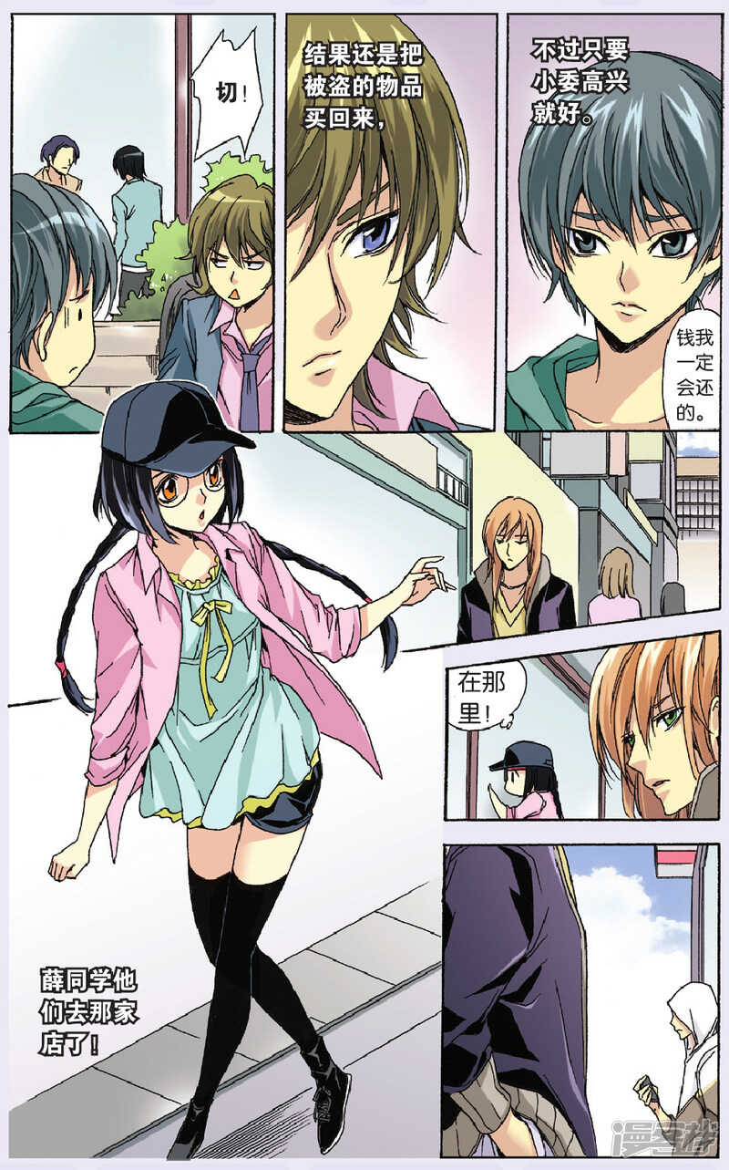 第 7 页