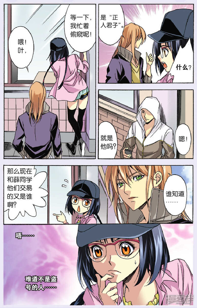 第 8 页