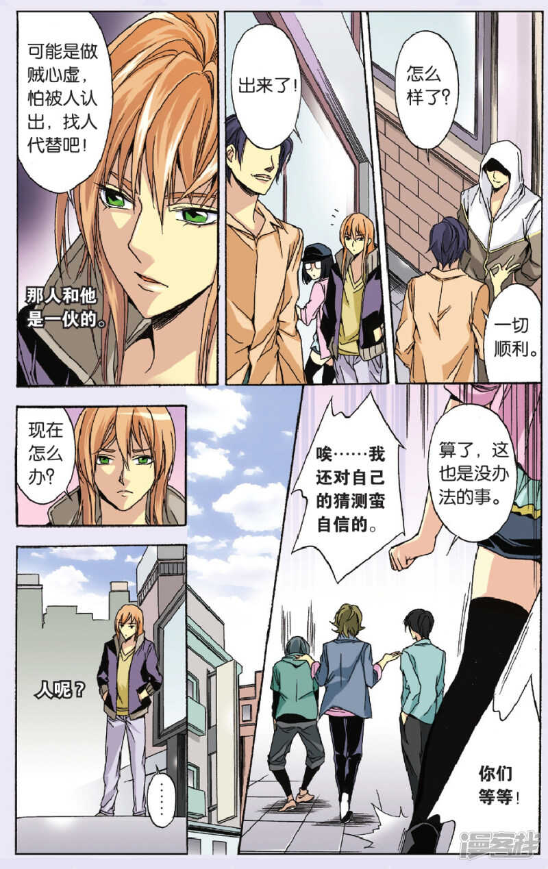 第 9 页