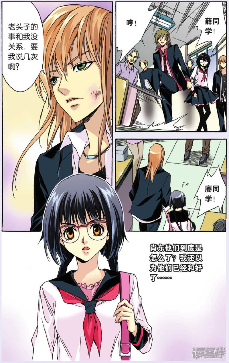 第 10 页