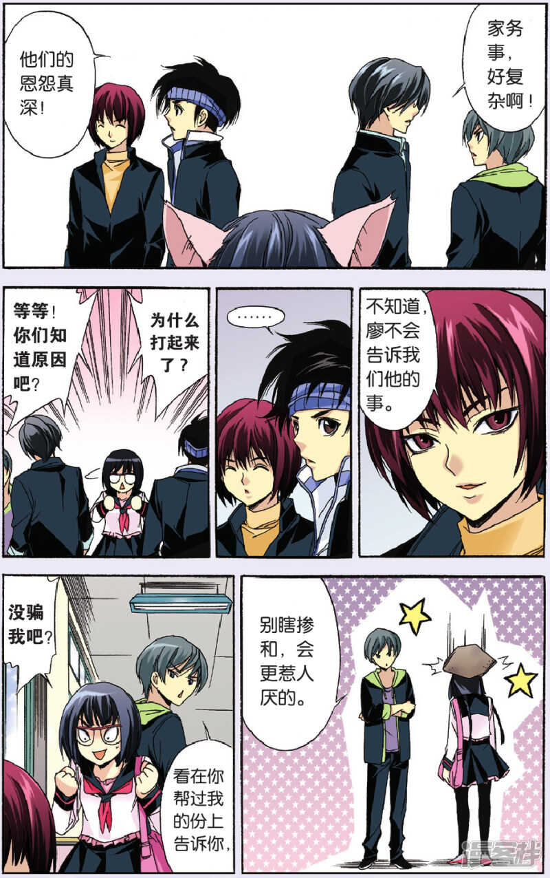 第 11 页