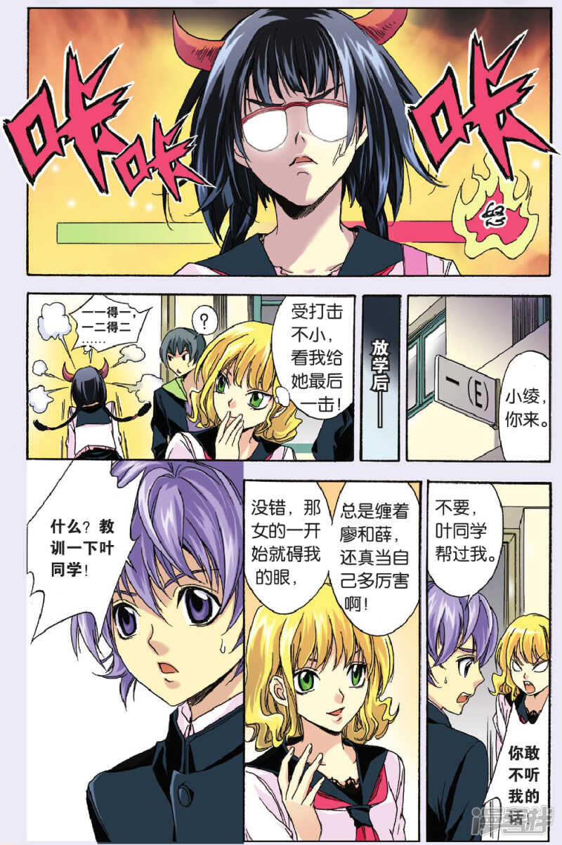 第 12 页