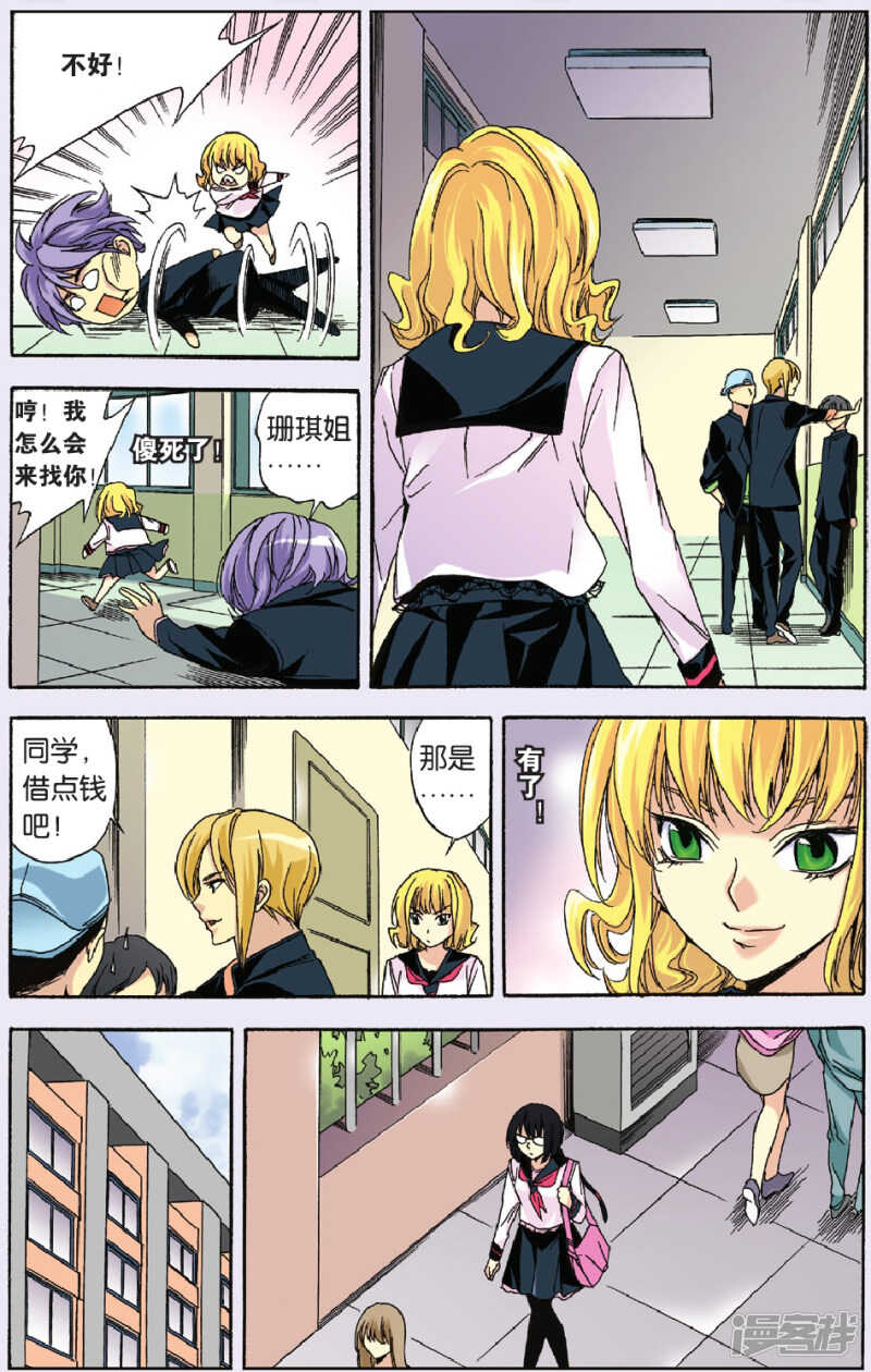 第 14 页