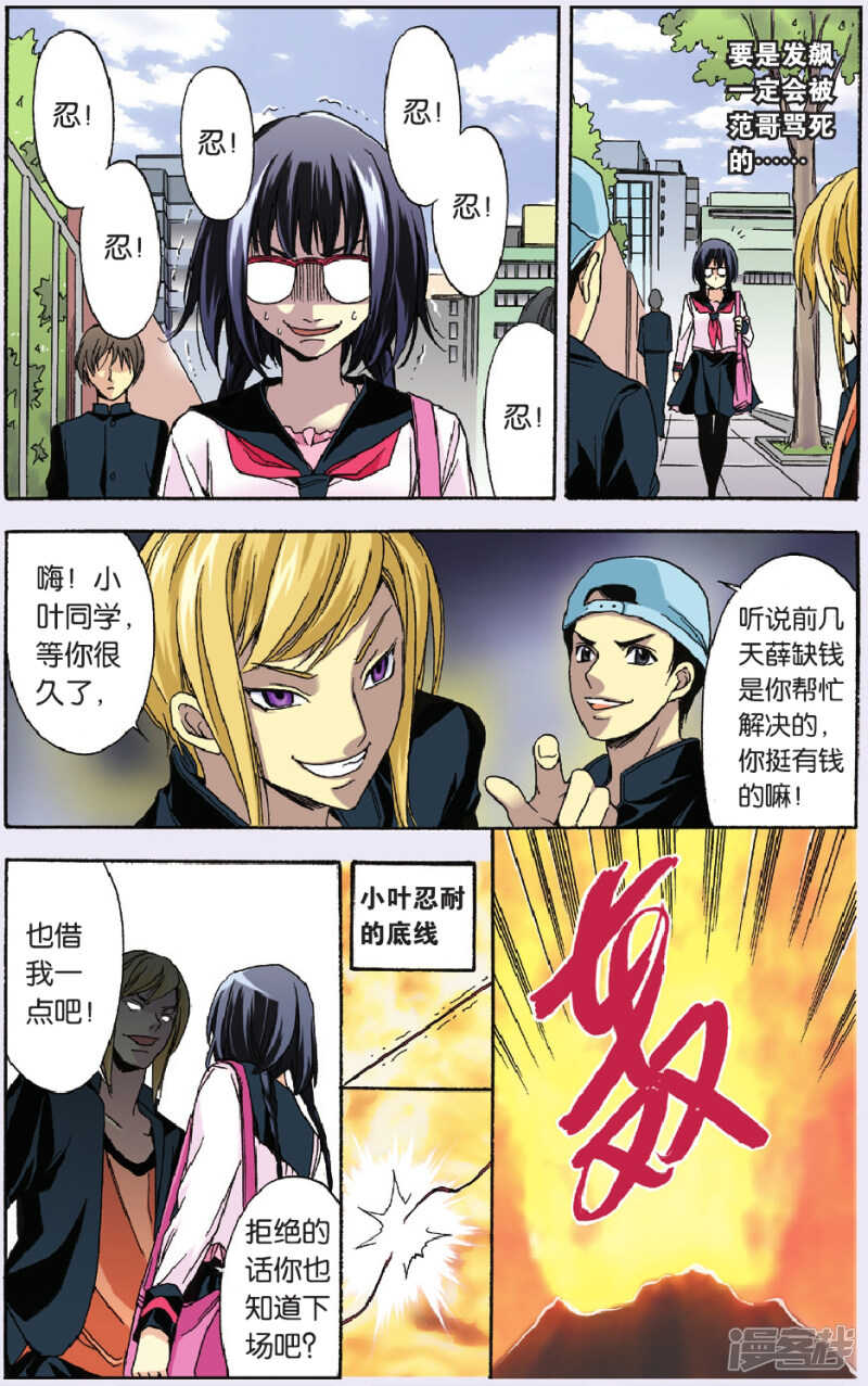 第 15 页