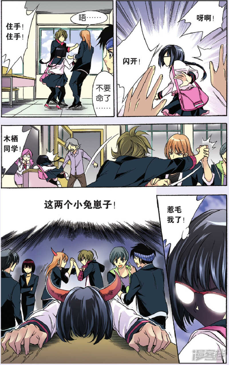 第 7 页