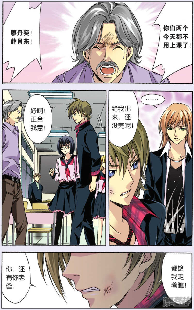 第 9 页