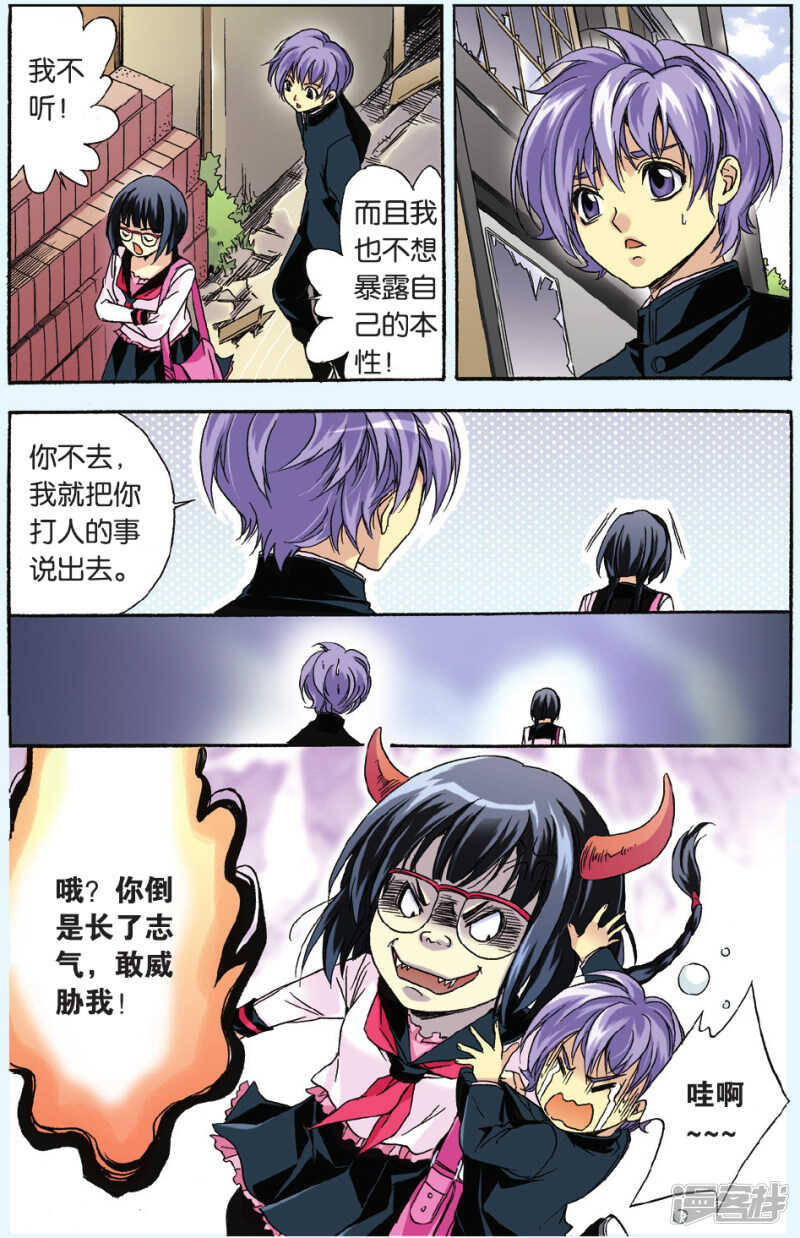 第 11 页