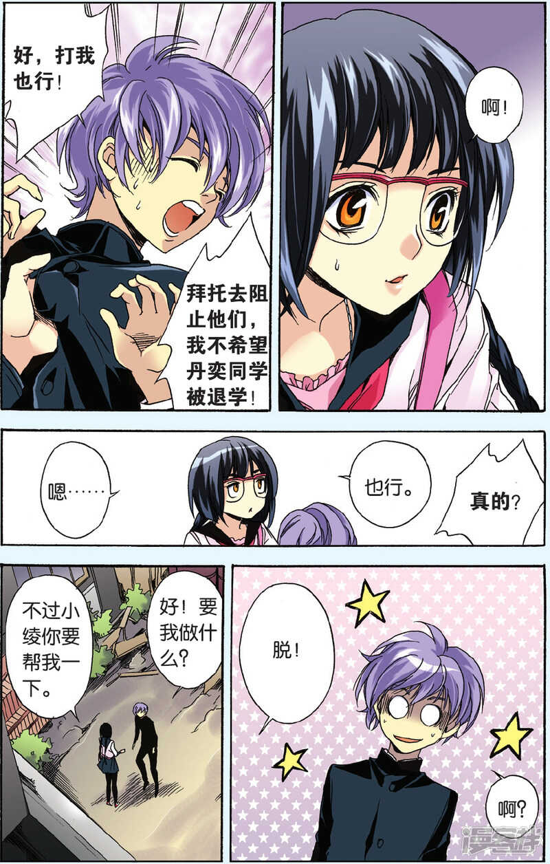第 12 页