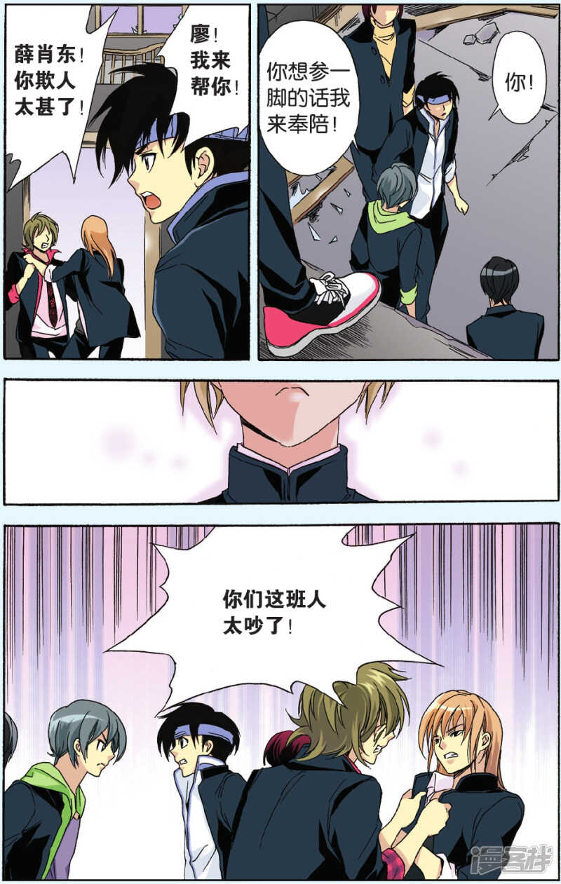 第 15 页