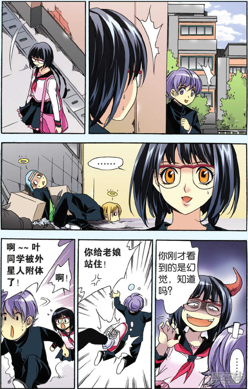 第 4 页
