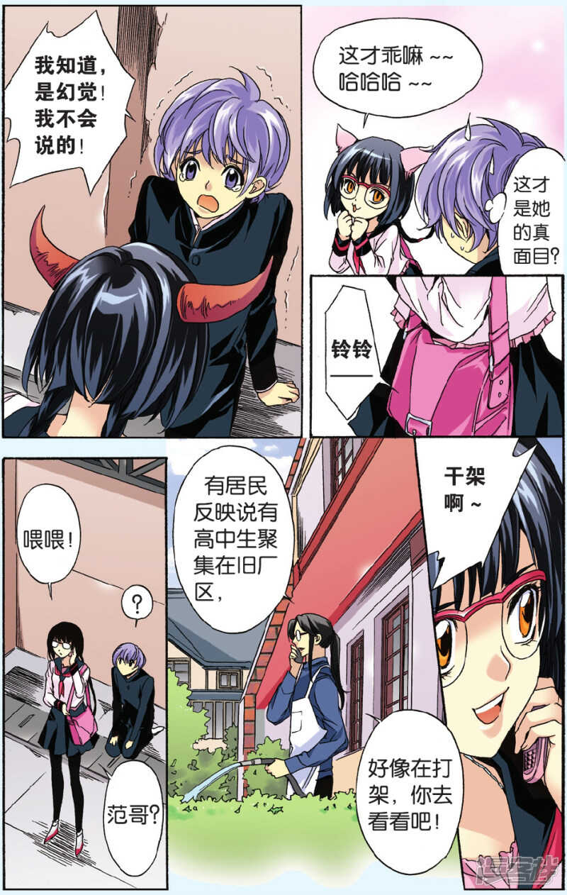 第 5 页