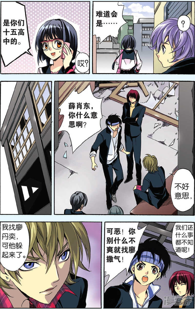 第 6 页