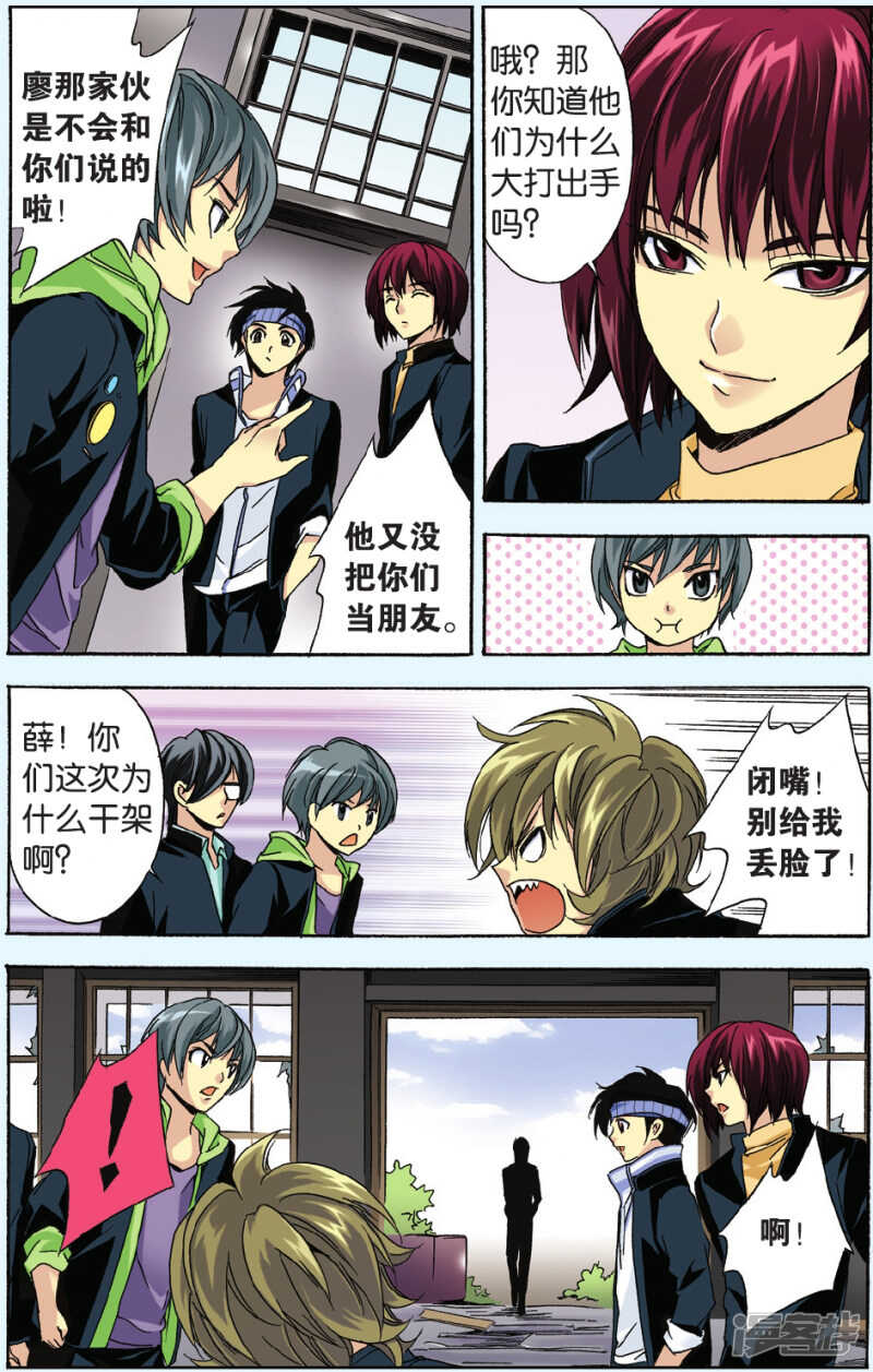 第 7 页