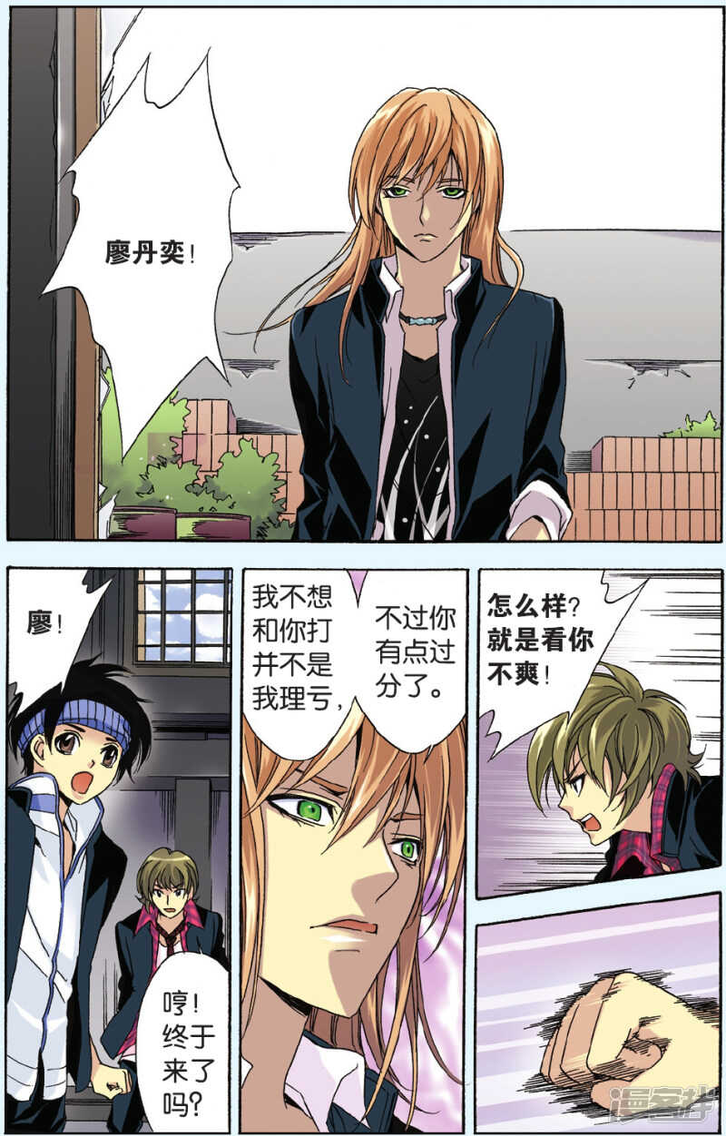 第 8 页