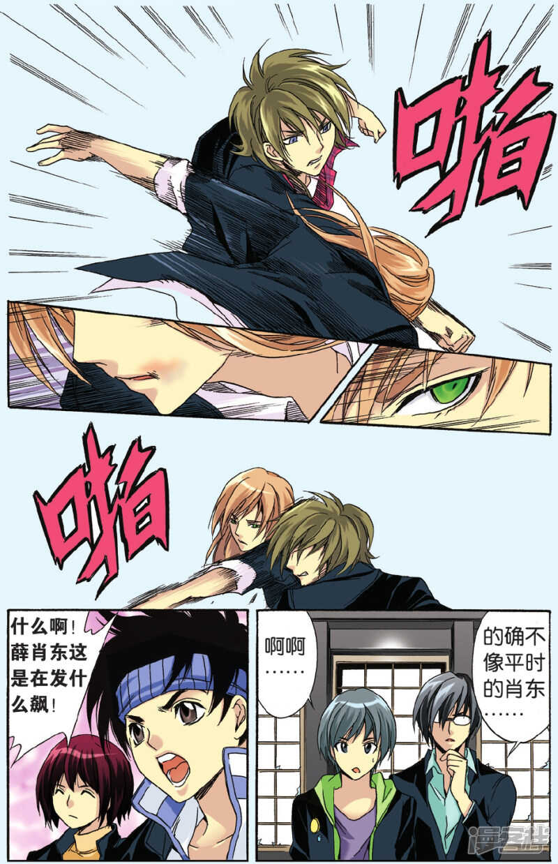 第 9 页