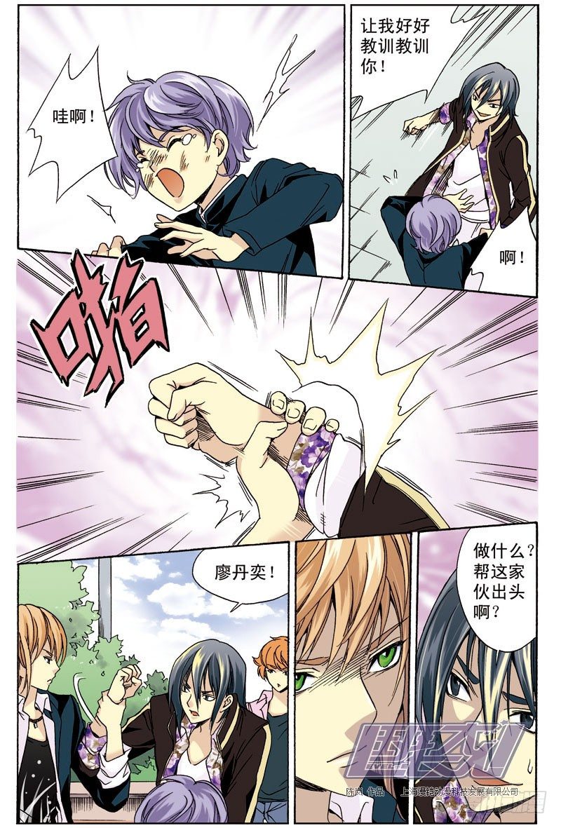 第 2 页