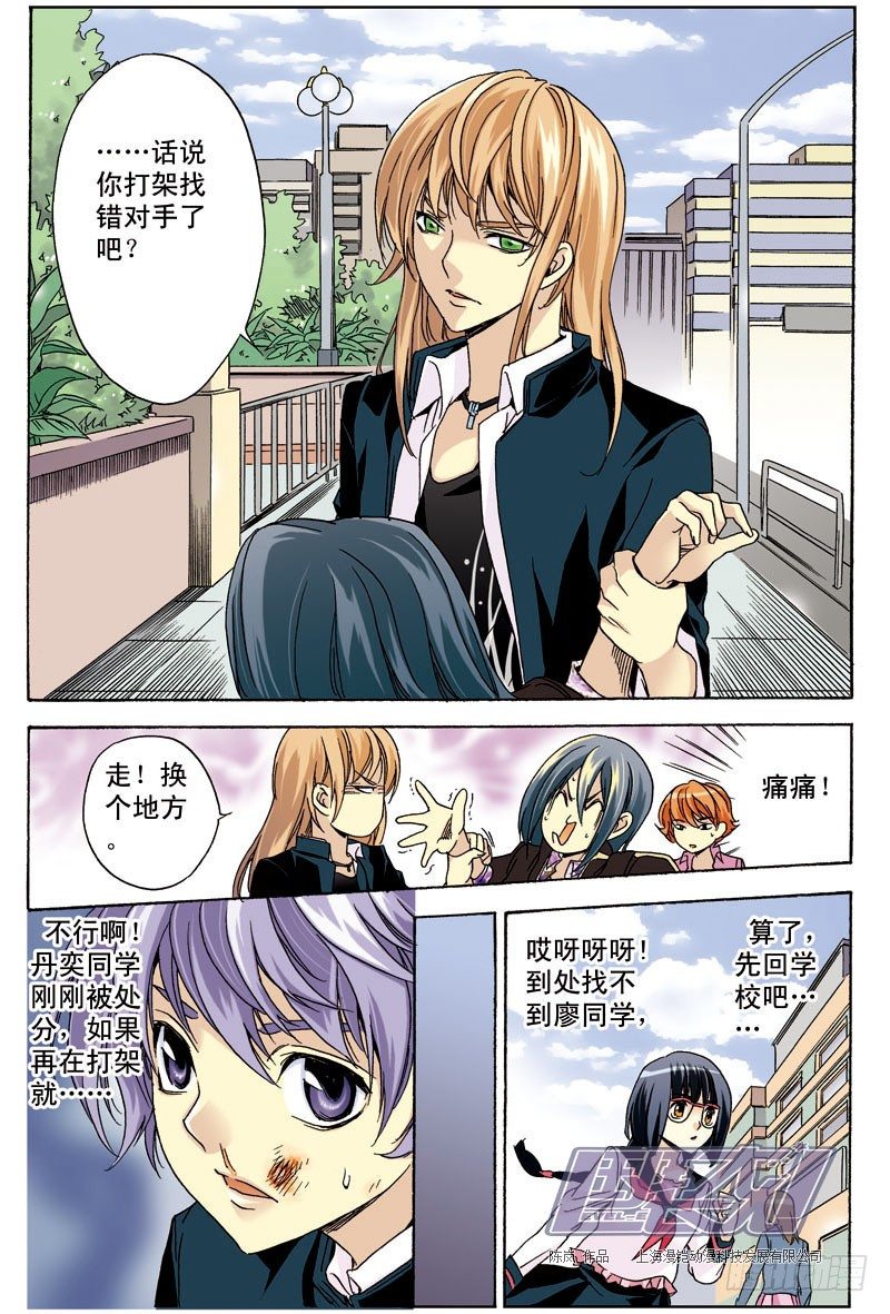第 3 页