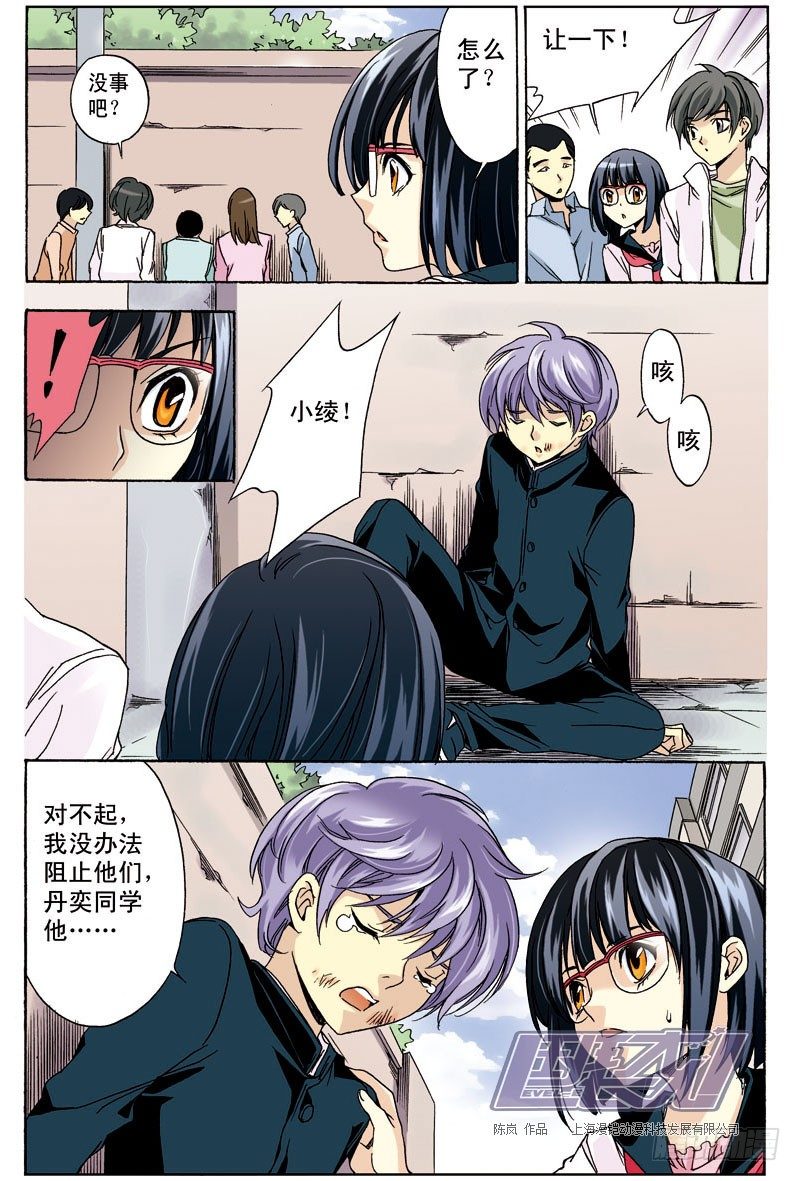 第 4 页