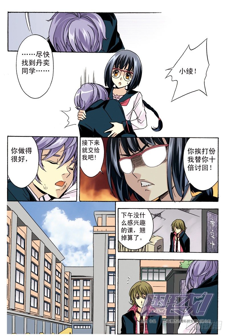 第 5 页