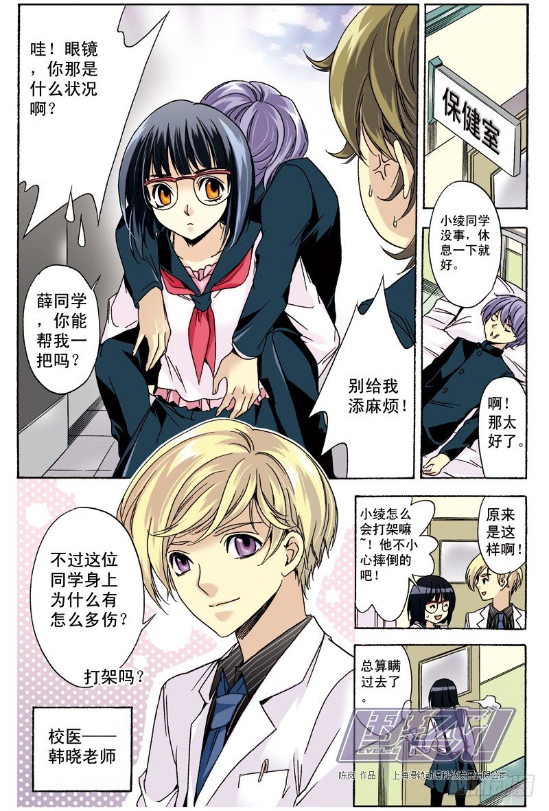 第 6 页