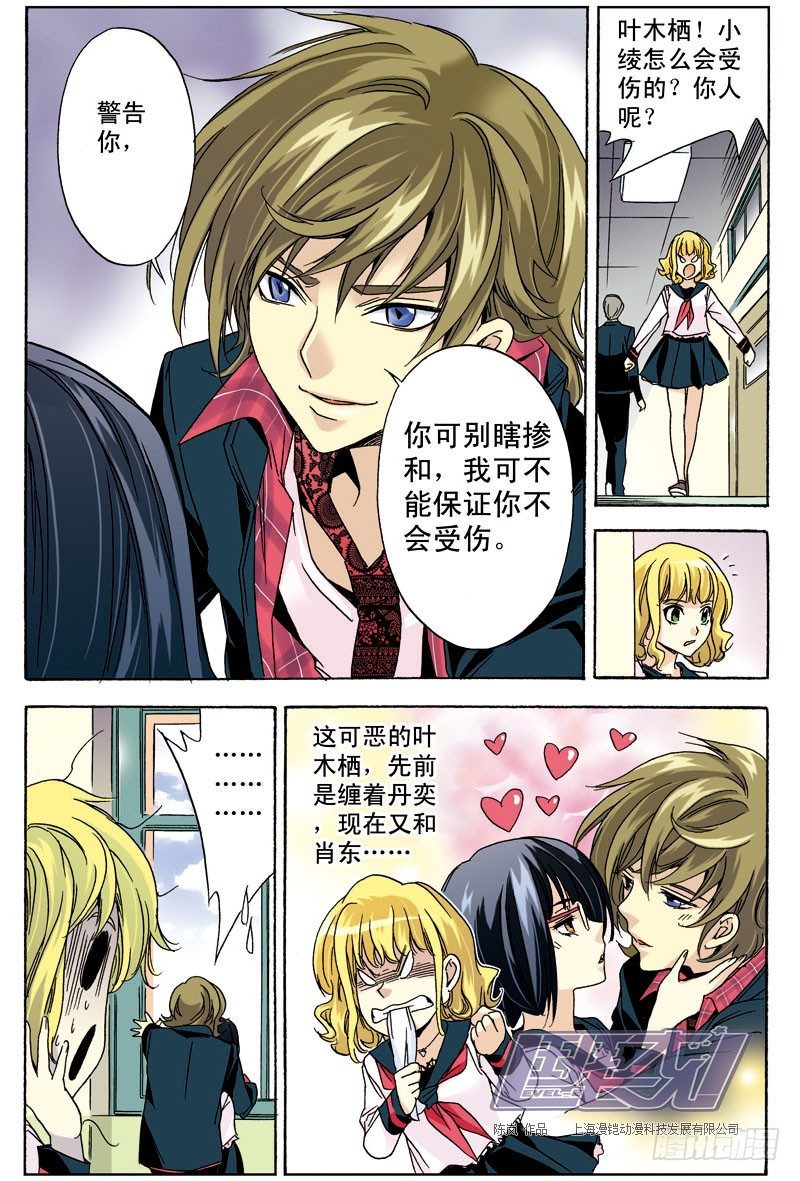 第 8 页