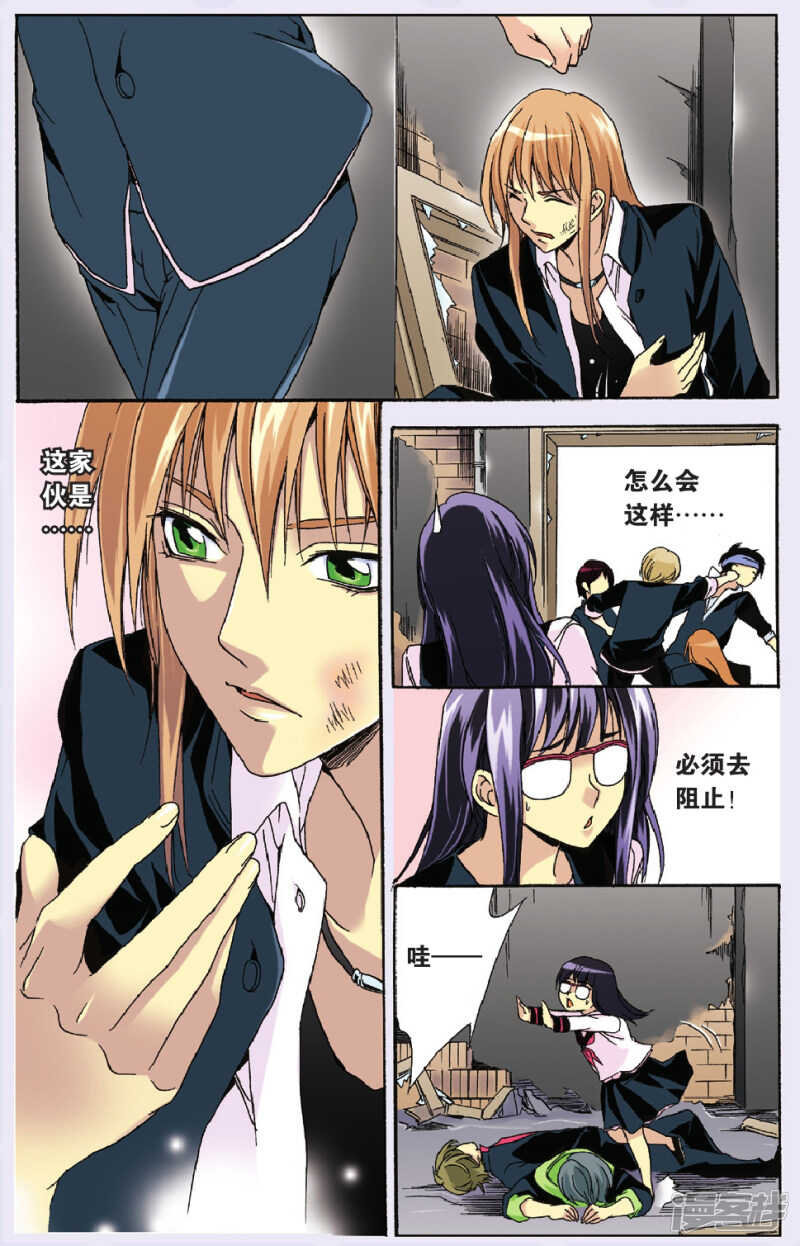 第 11 页