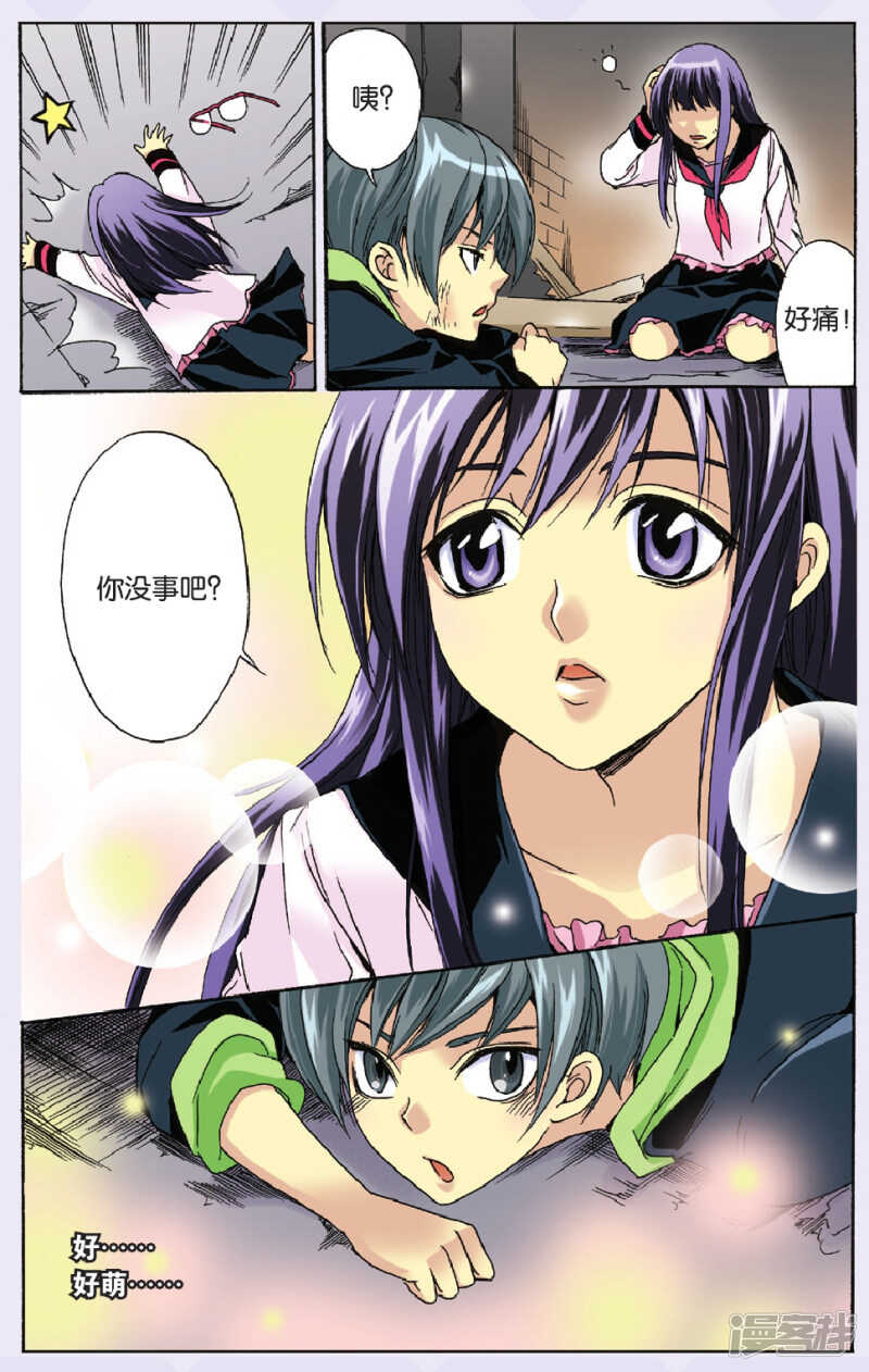 第 12 页