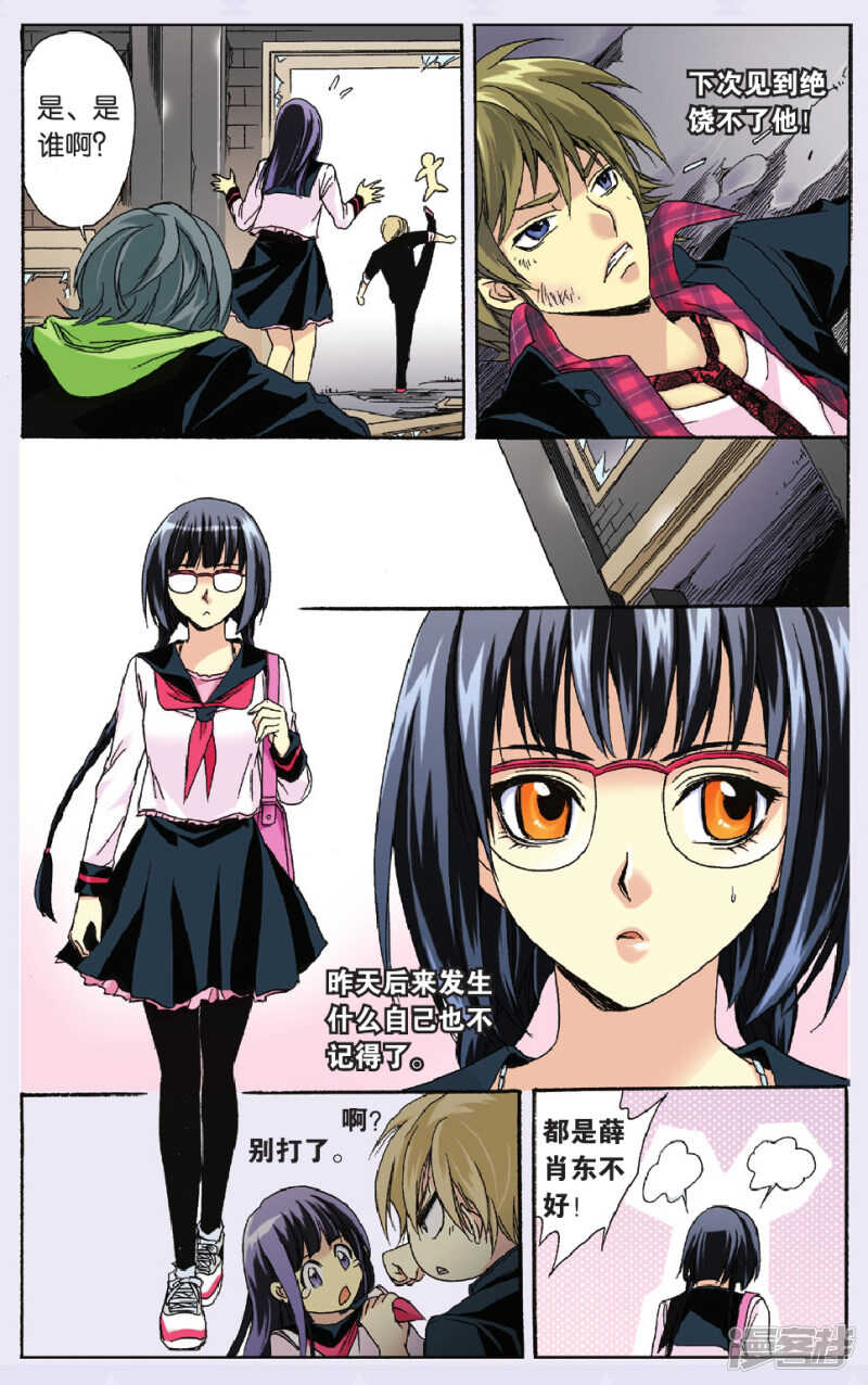 第 13 页