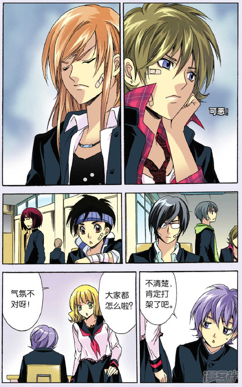 第 15 页