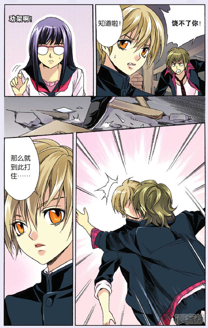 第 6 页