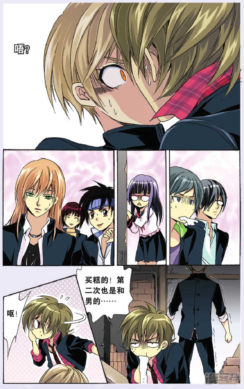 第 7 页