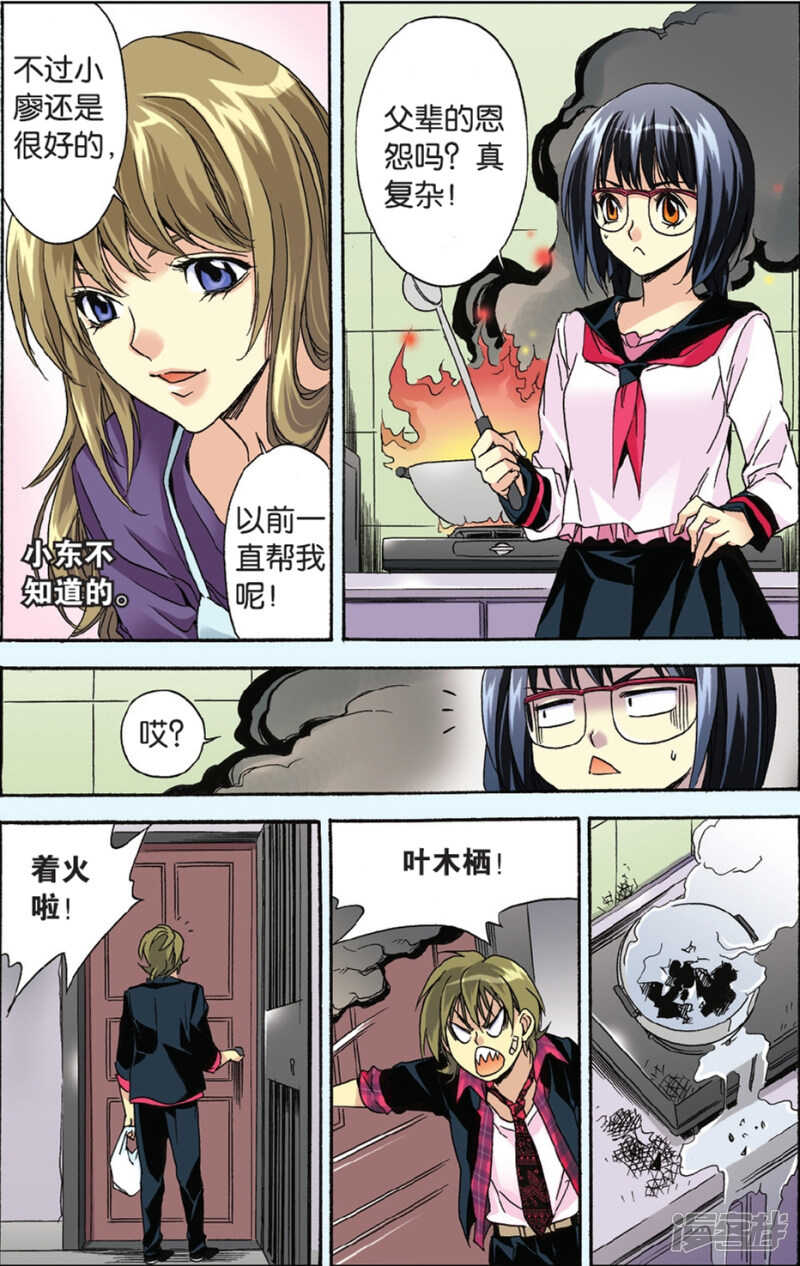 第 11 页