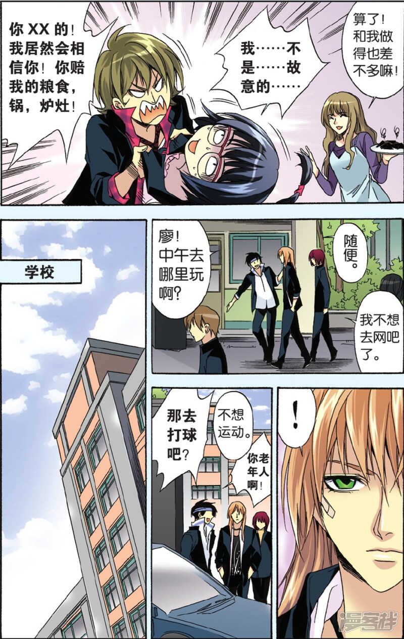 第 12 页