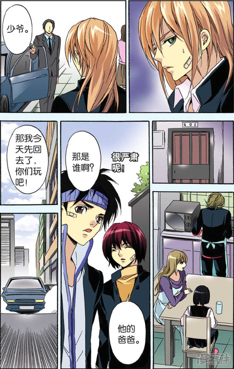 第 14 页