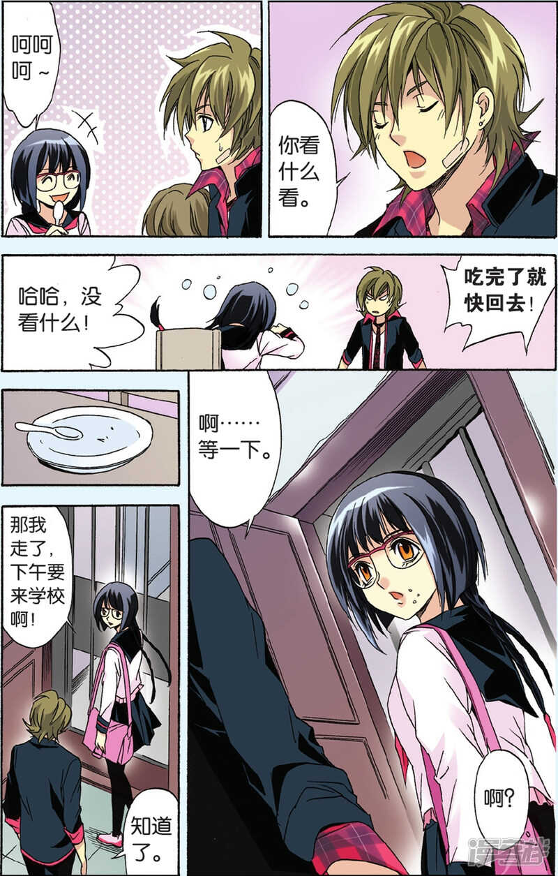 第 16 页