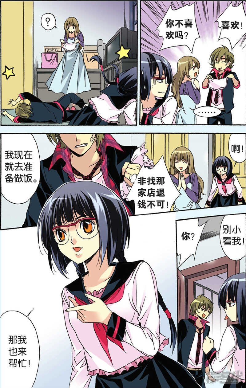 第 5 页