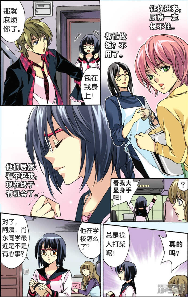 第 6 页