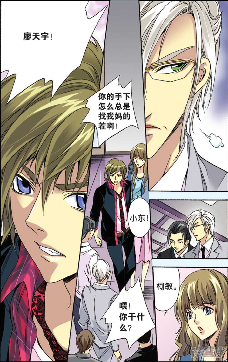 第 9 页