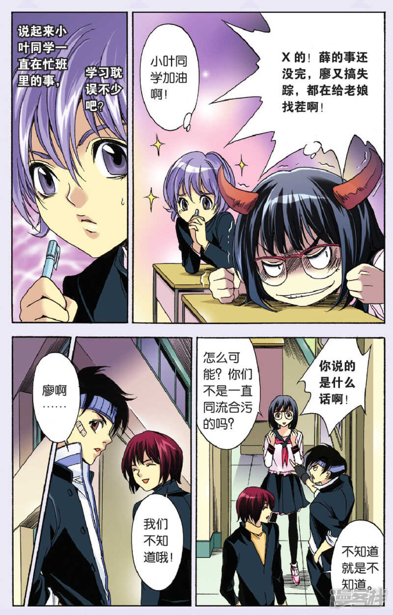 第 10 页