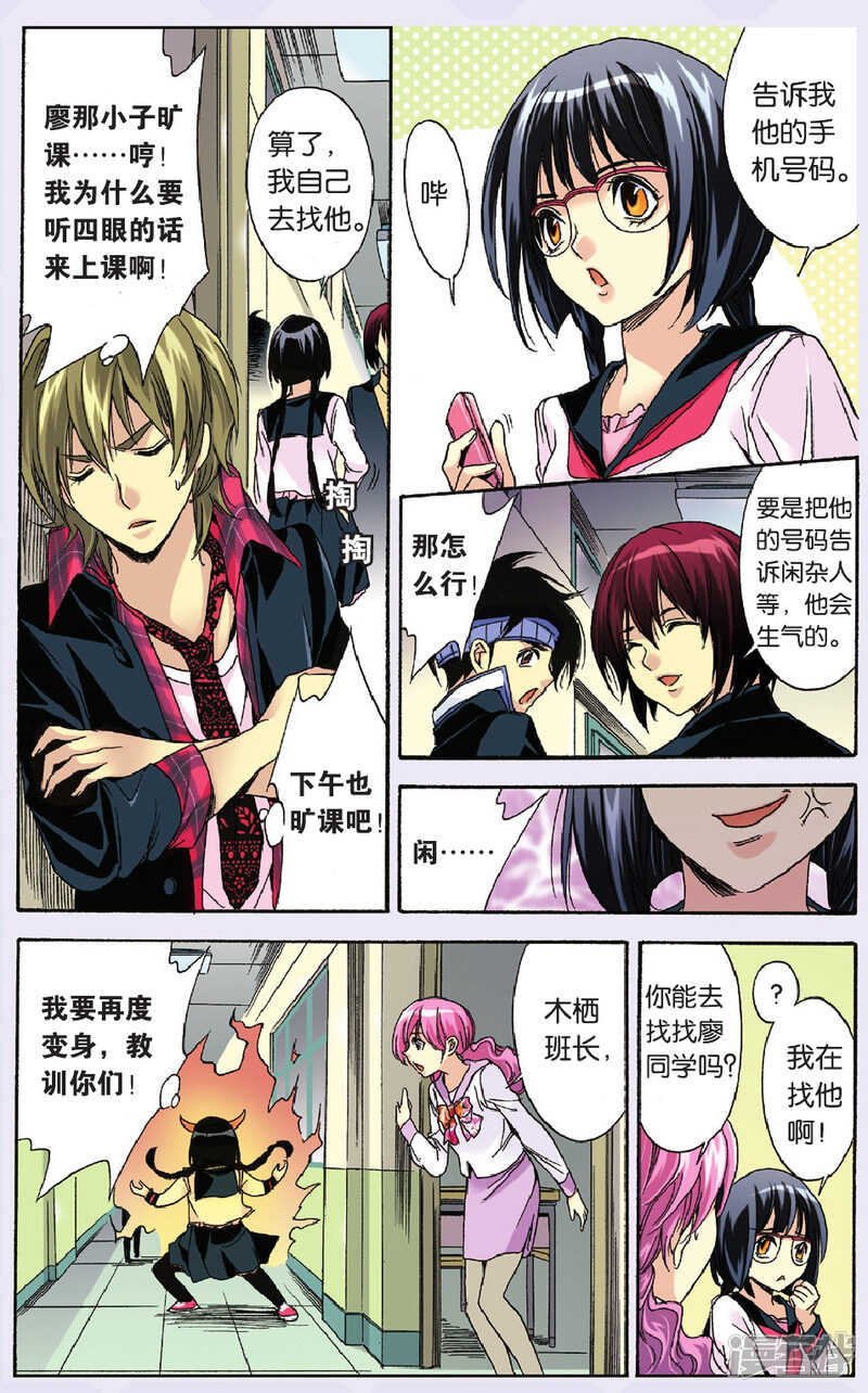 第 11 页