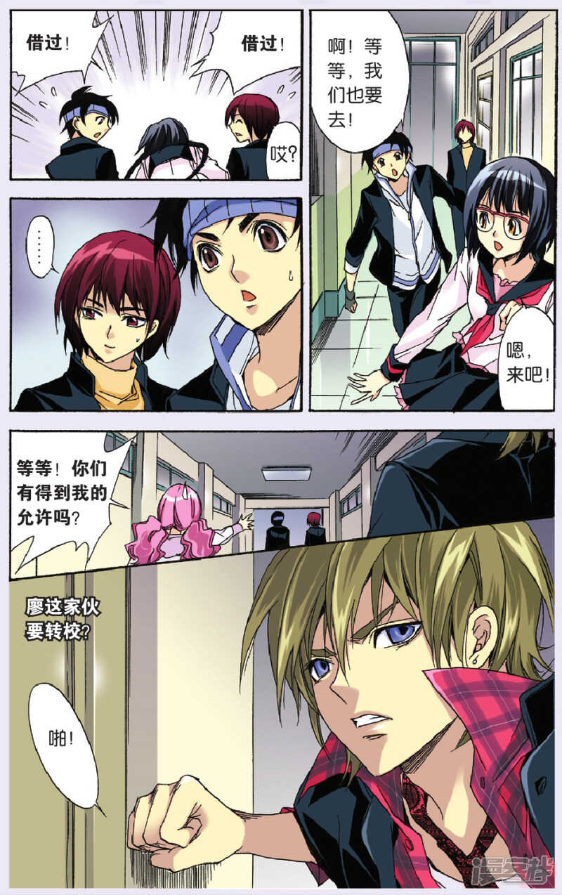 第 13 页