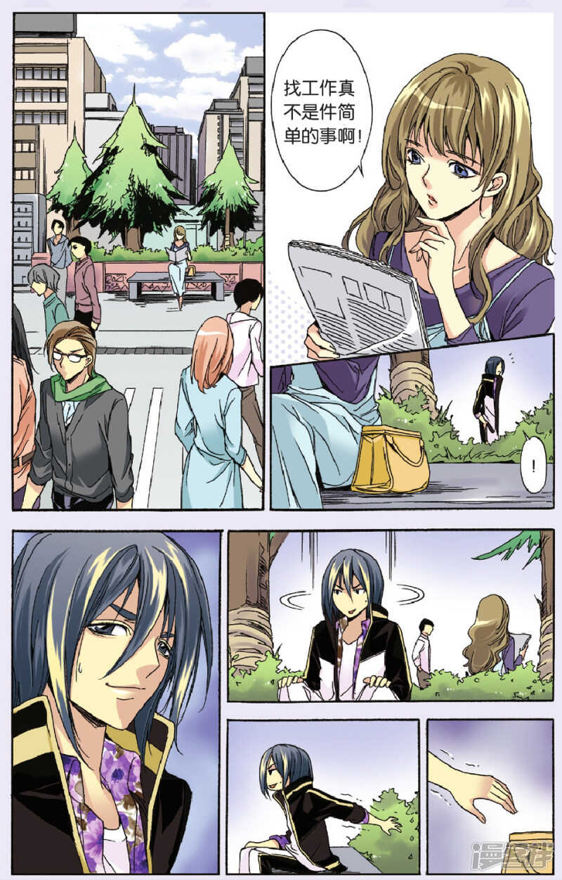 第 14 页