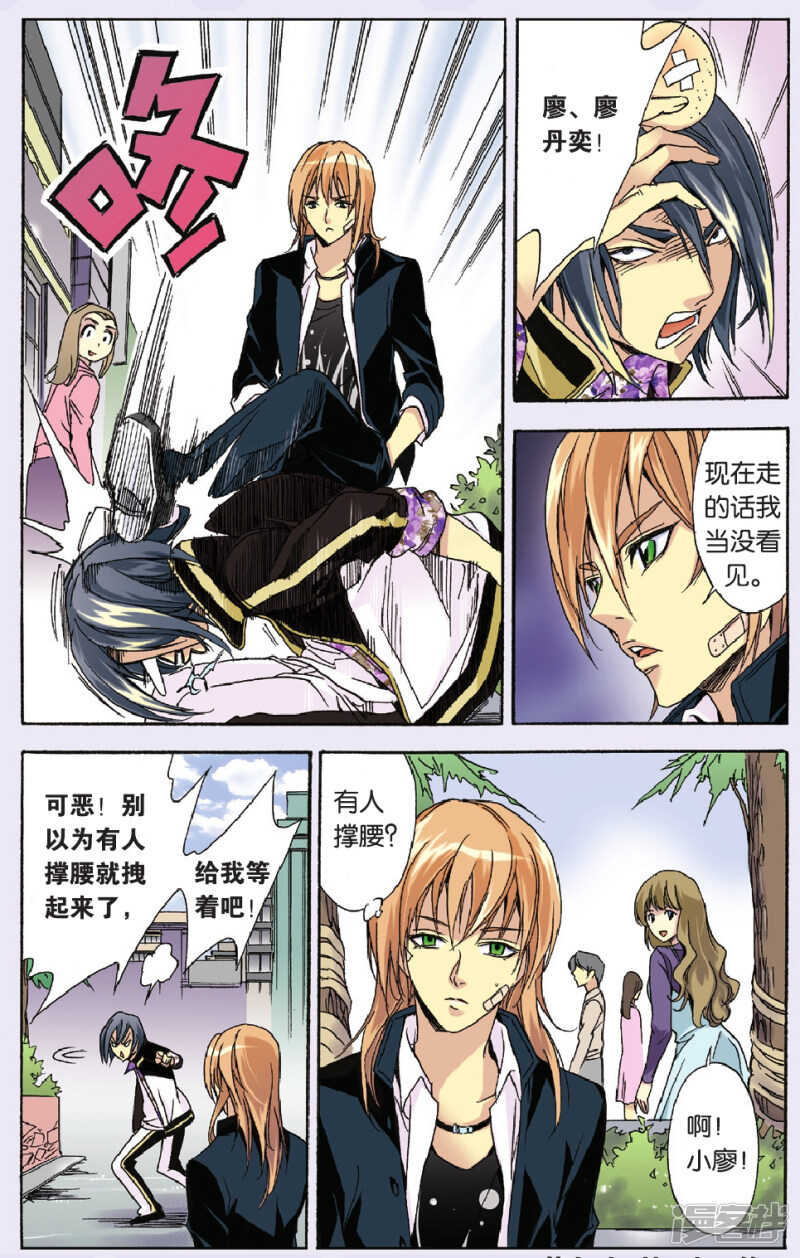 第 15 页