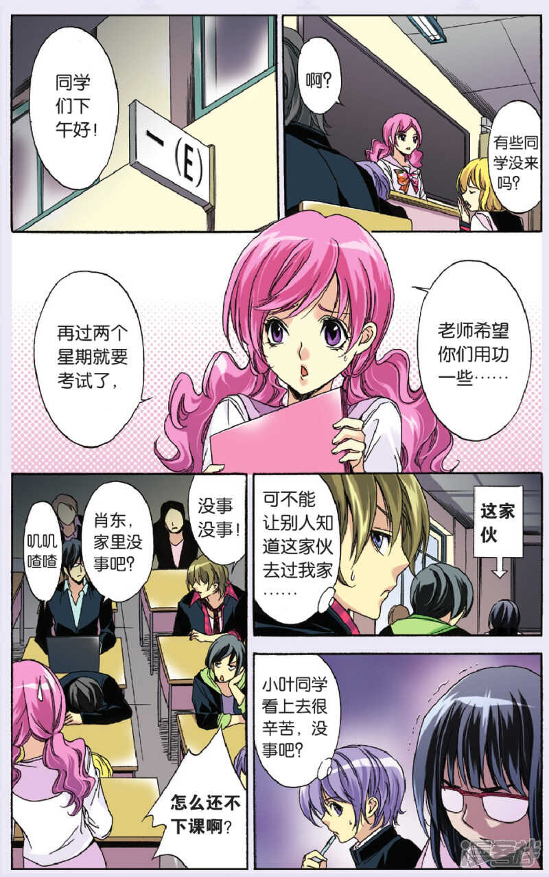 第 9 页