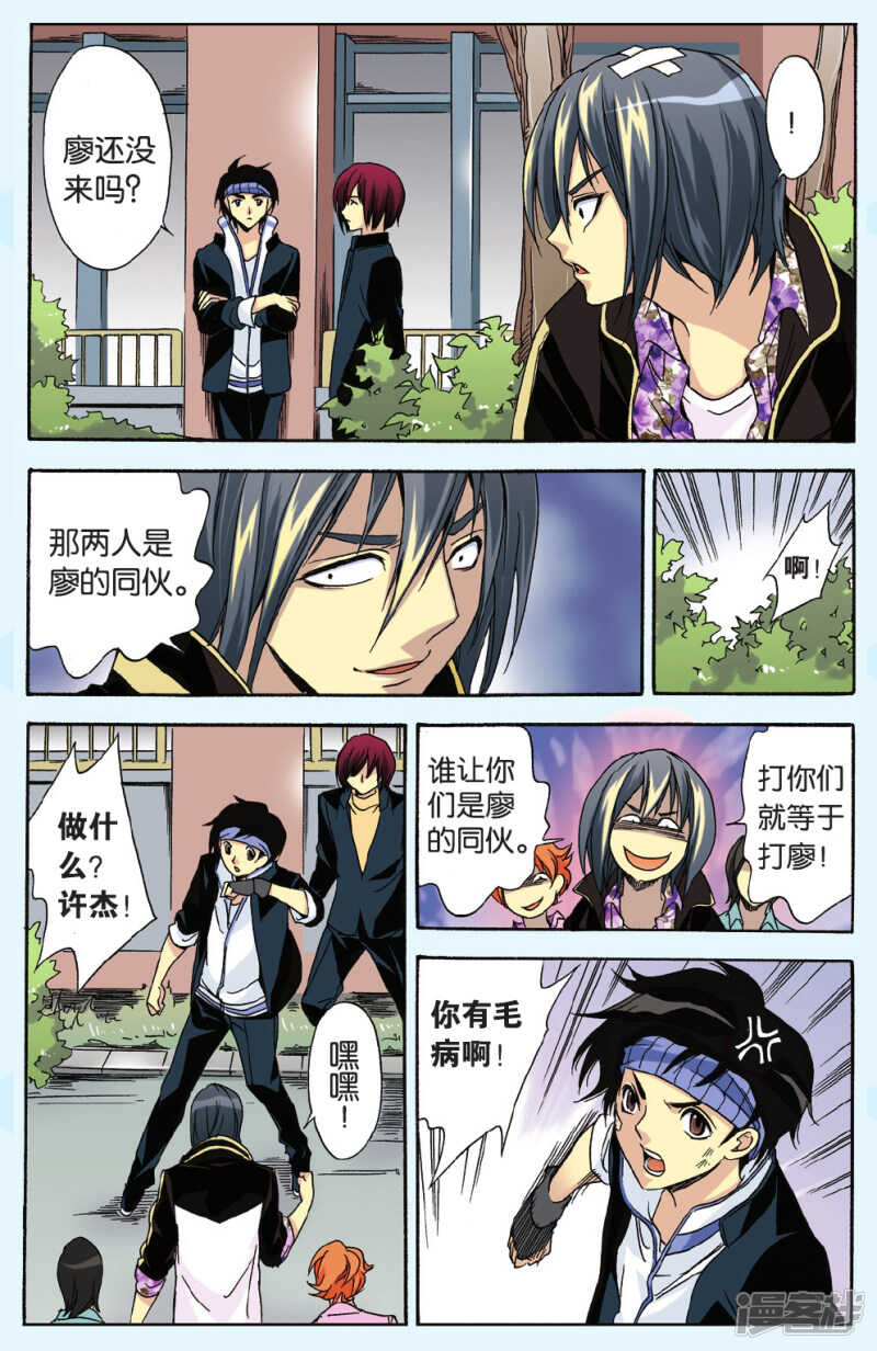 第 10 页