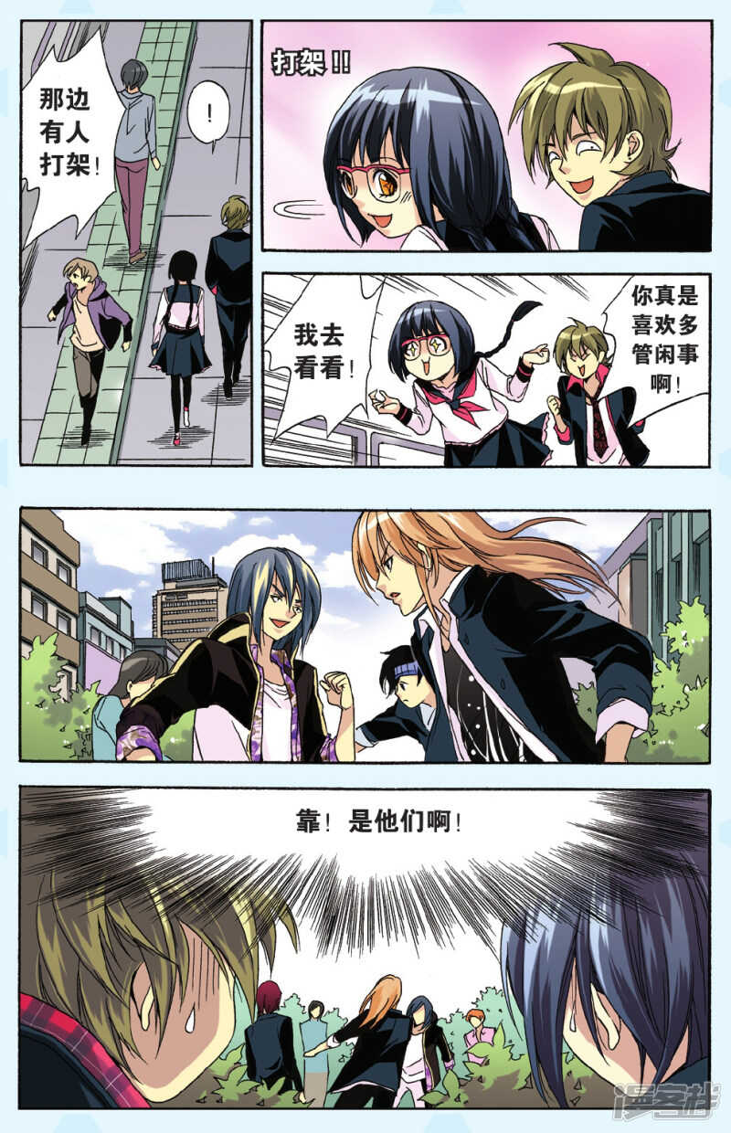 第 12 页