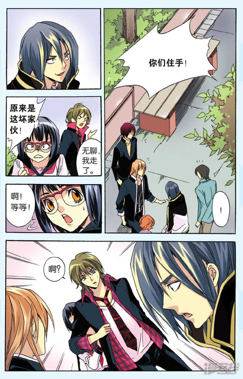 第 13 页
