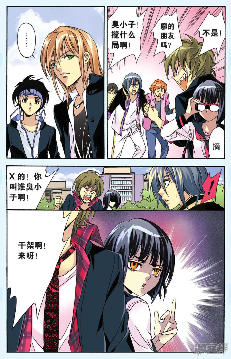 第 14 页